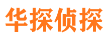 合山寻人公司